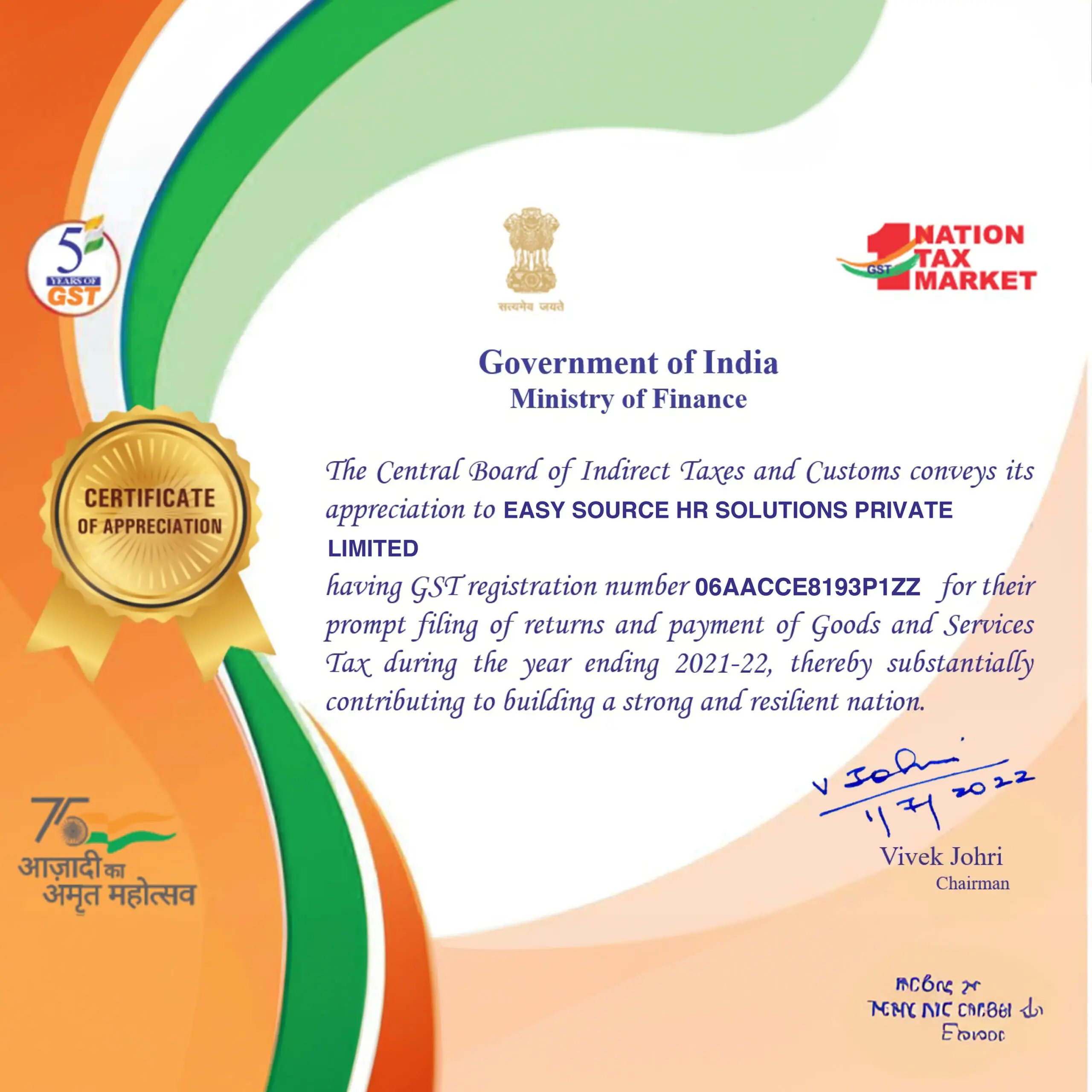 Govt of India Certifications